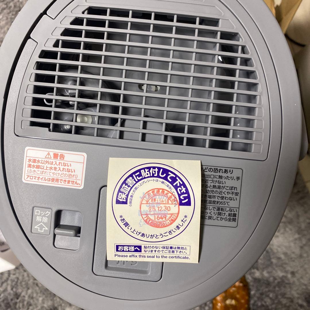 象印 EE-DF50-HA 加湿器 グレー