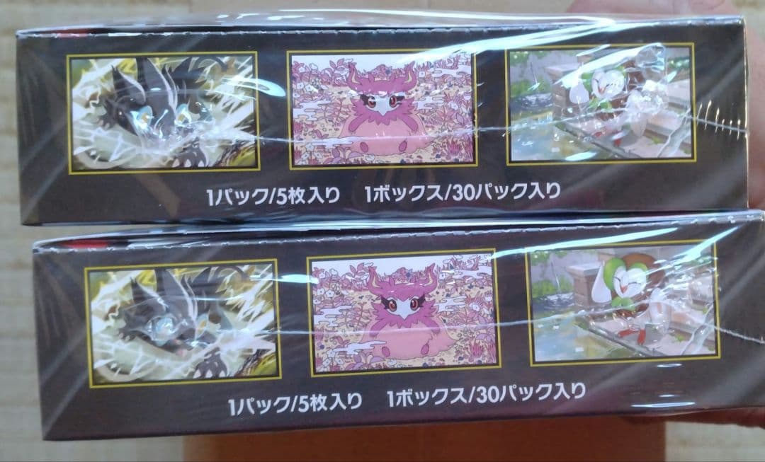 ムニキスゼロ box 2セット シュリンク付