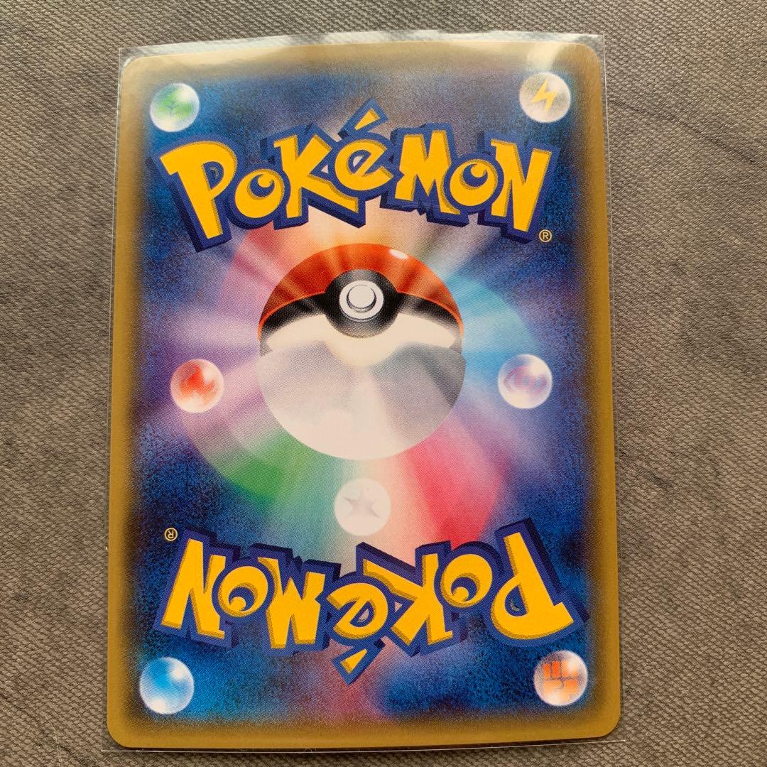 ビッケ SR SM3N 光を喰らう闇 057/051