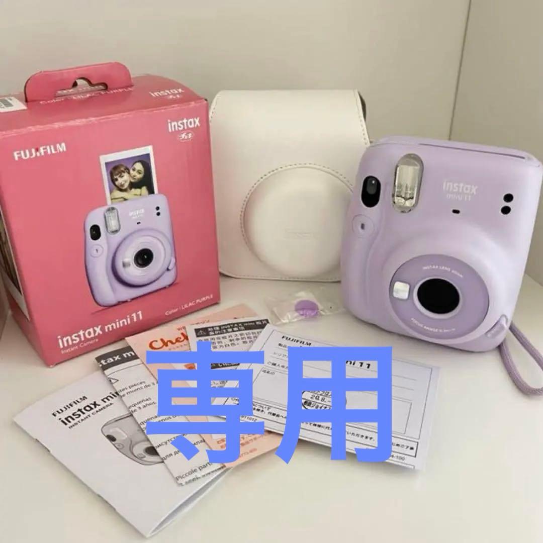 専用 instax mini 11 チェキ ライラックパープル ケース付き