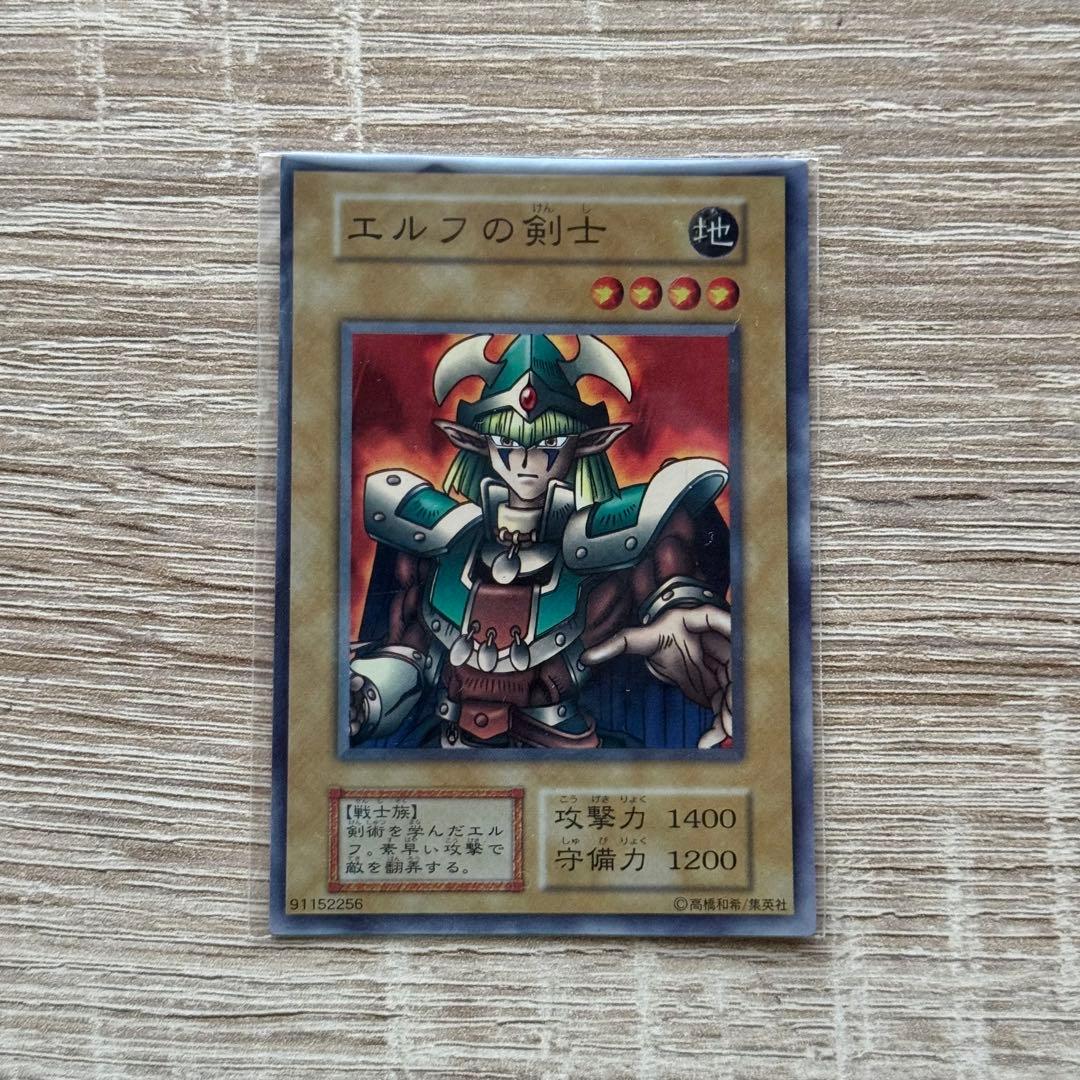 ア*ザ様 【未開封】 遊戯王デュエルモンスターズ 初期 スターターボックス 予約