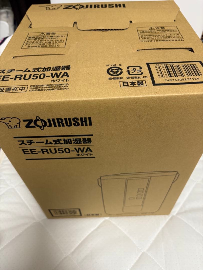 (最終値下げ)象印 スチーム式加湿器 EE-RU50-WA ホワイト