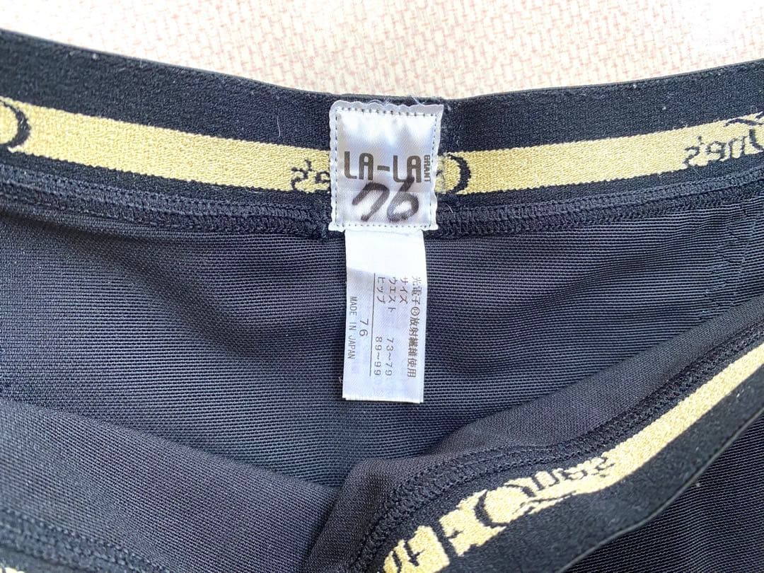 グラントイーワンズ　ドレナージュスパッツ　76サイズ