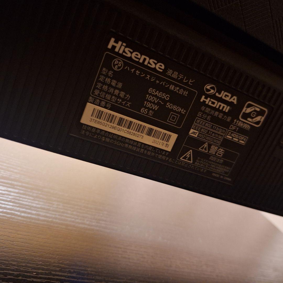 【美品】ハイセンス液晶テレビ Hisense 65A65G 65インチ
