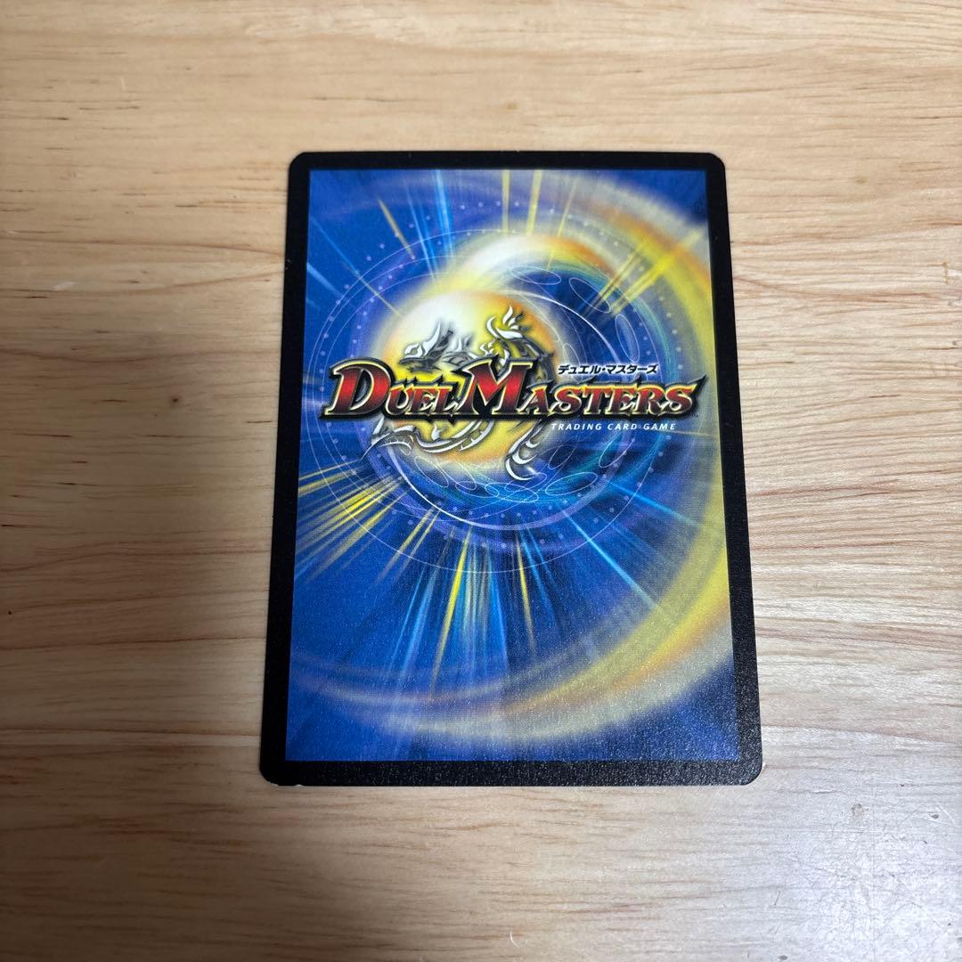 デュエマ　Ballom, Master of Death 悪魔神バロム　英語版