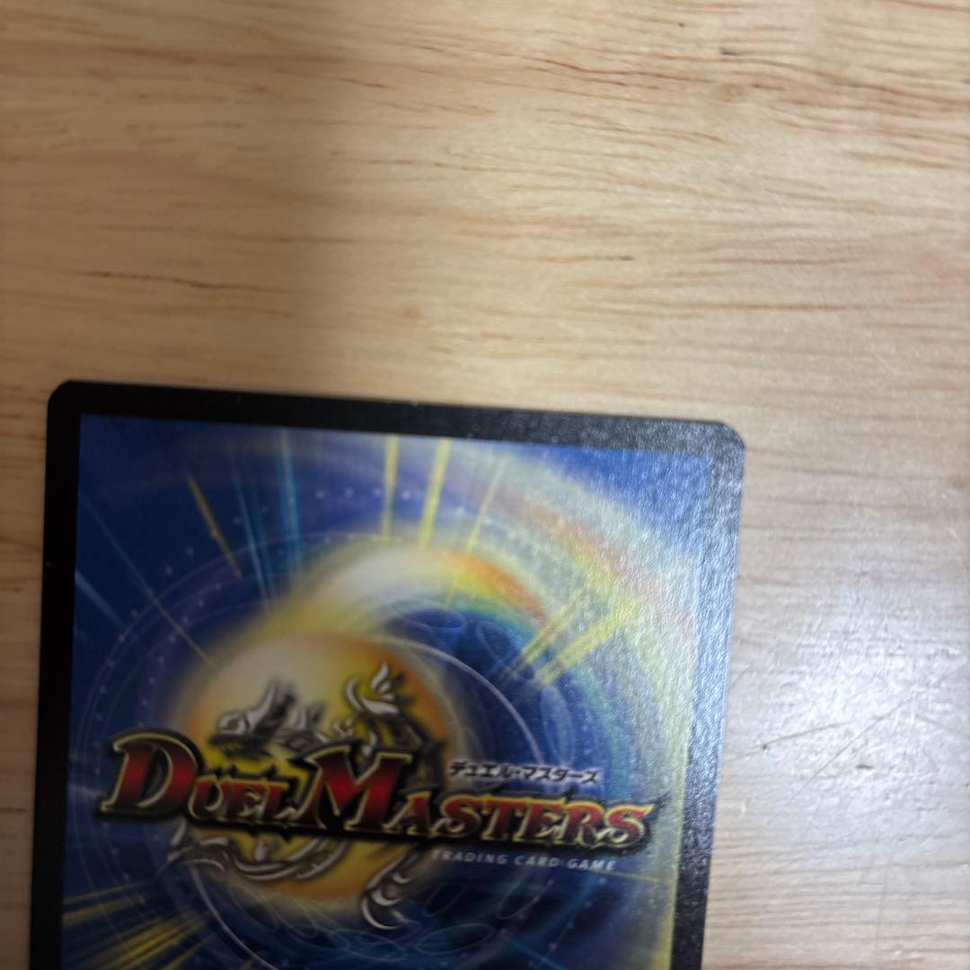 デュエマ　Ballom, Master of Death 悪魔神バロム　英語版