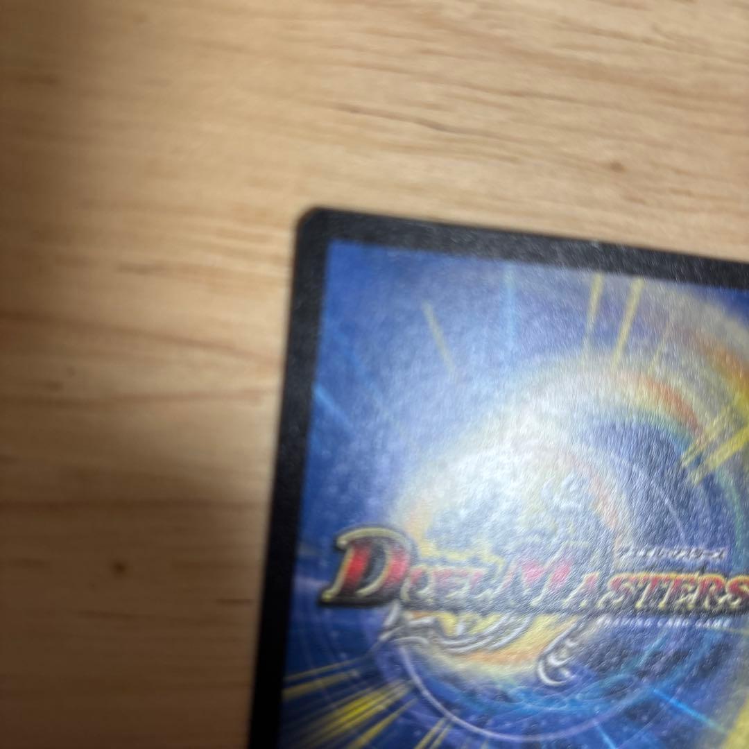 デュエマ　Ballom, Master of Death 悪魔神バロム　英語版