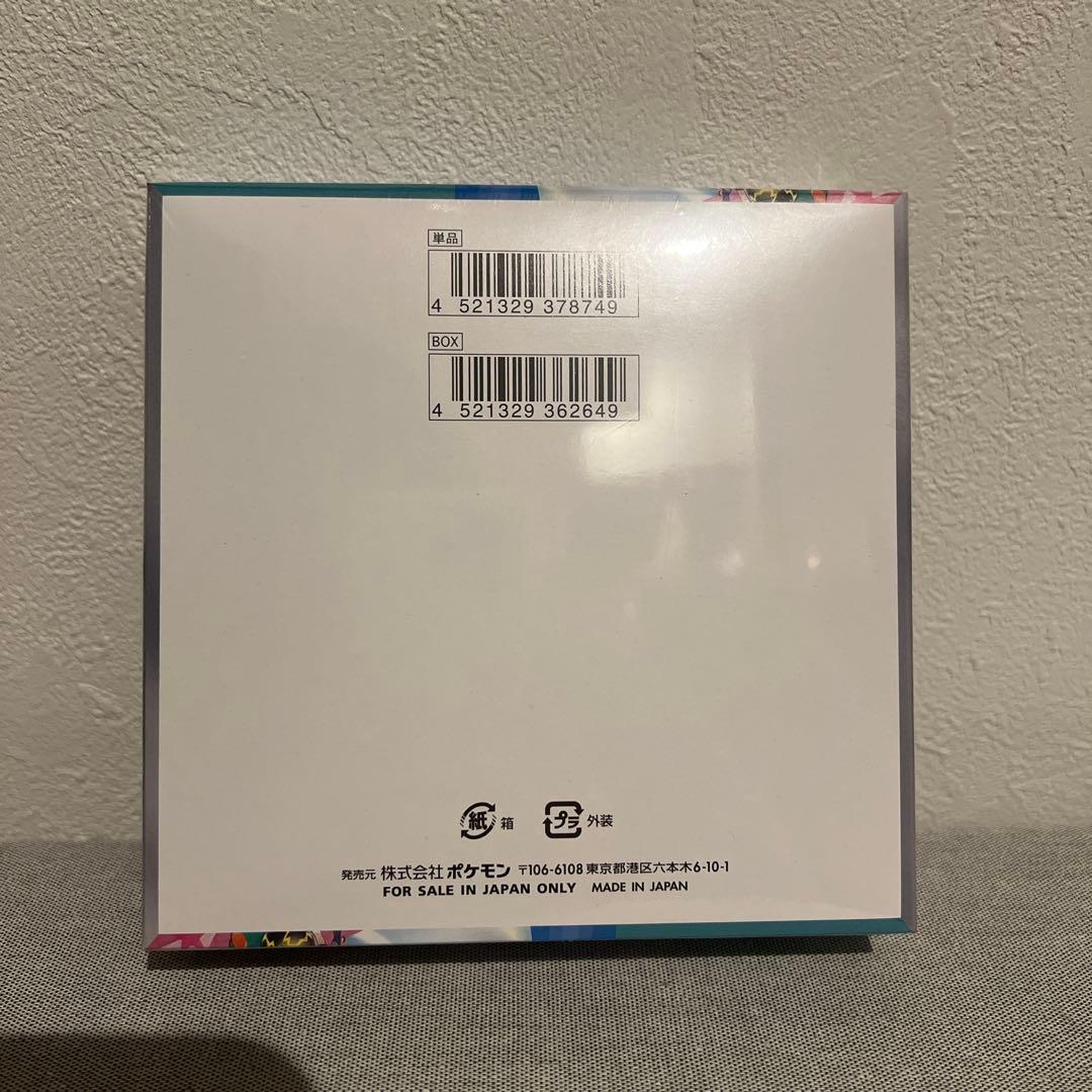 ポケモンカード　バトルパートナーズ　シュリンク付き　BOX １箱　未開封