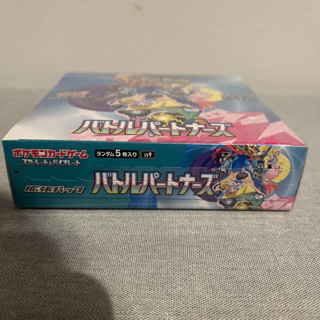 ポケモンカード　バトルパートナーズ　シュリンク付き　BOX １箱　未開封