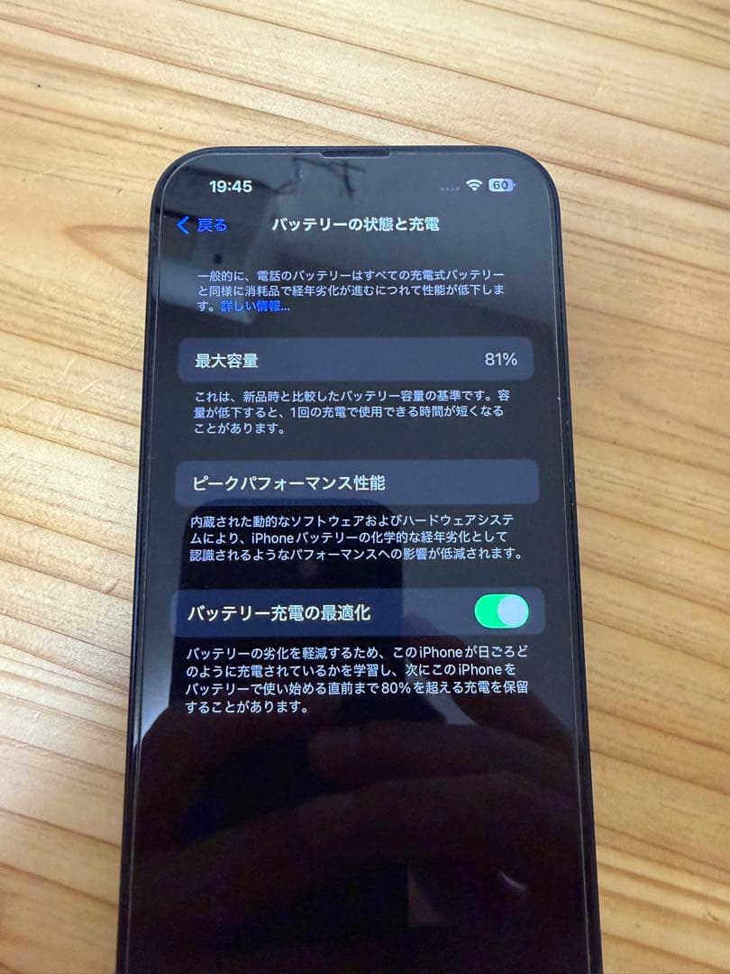 Apple iPhone 14 SIMフリー　本体 箱ケーブル付き　128G