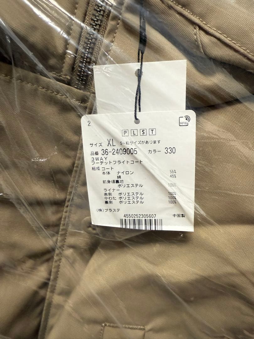 PLST men's福袋　XL size