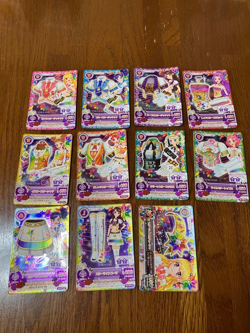 アイカツカード スターアニス ユニットドレス 11枚セット　美品