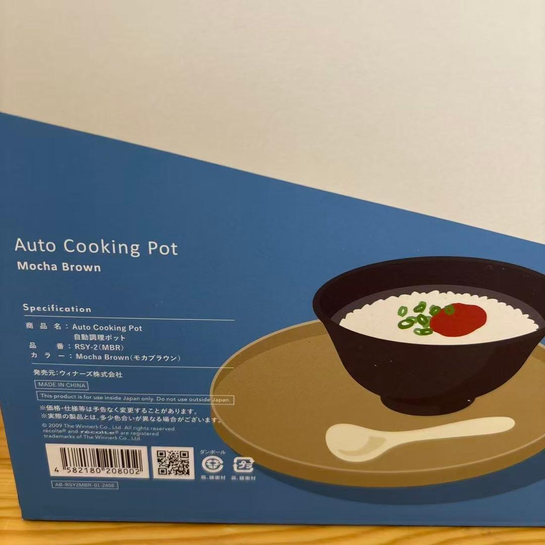 recolte レコルト 自動調理ポット スープメーカー 大容量 約600ml