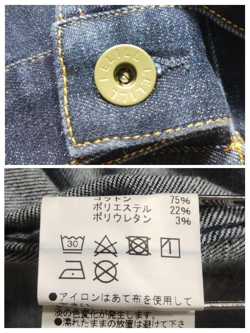 【新品】lelill　ノーカラー　デニム　ジャケット　カバーオール　ネイビー　紺