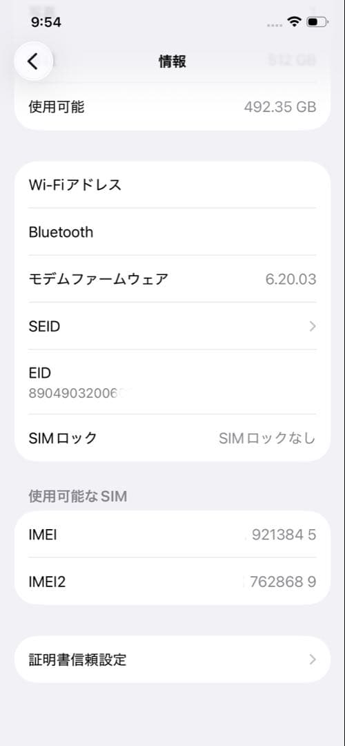 美品セット　iPhone12Pro 512GB グラファイトブラック