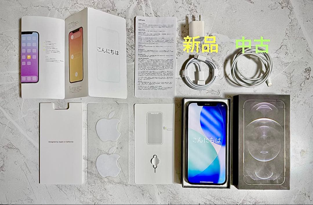 美品セット　iPhone12Pro 512GB グラファイトブラック