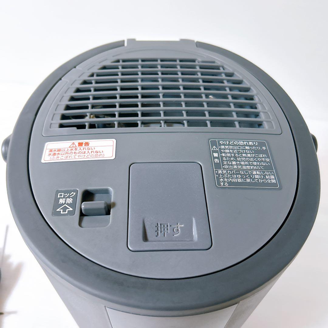 ZOJIRUSHI　スチーム式加湿器 EE-TA60 2024年製