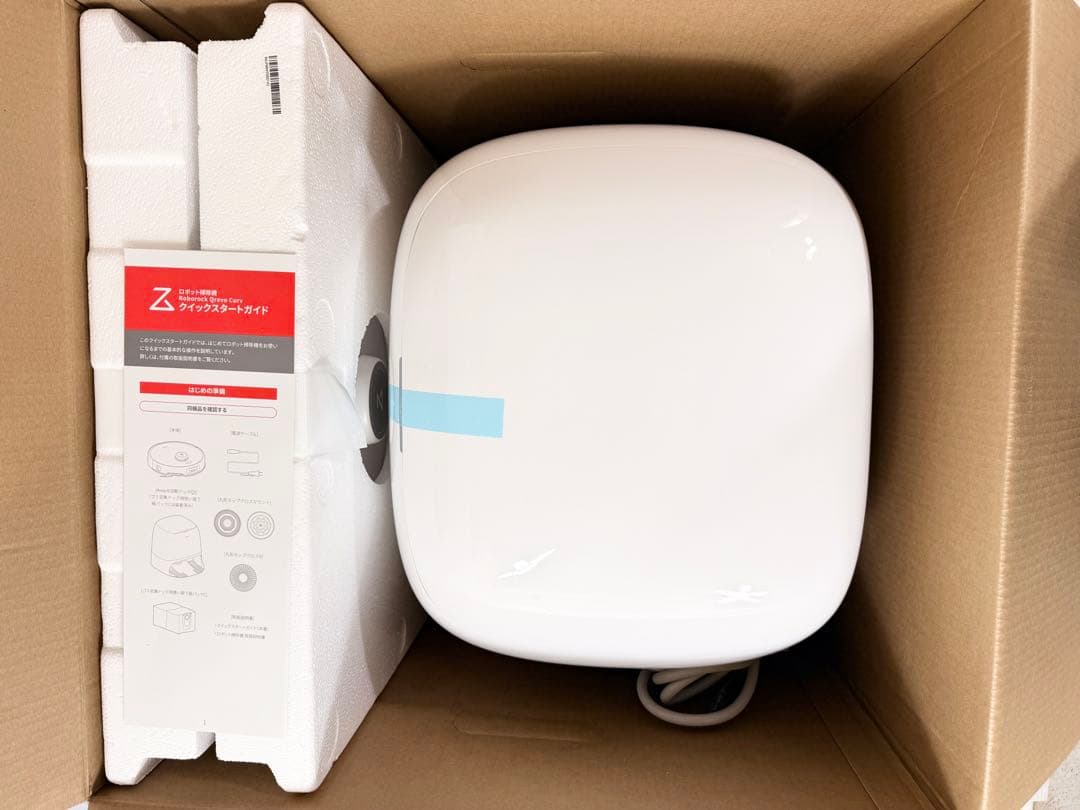 Roborock Qrevo Curv ロボロック　未使用品　ロボット掃除機