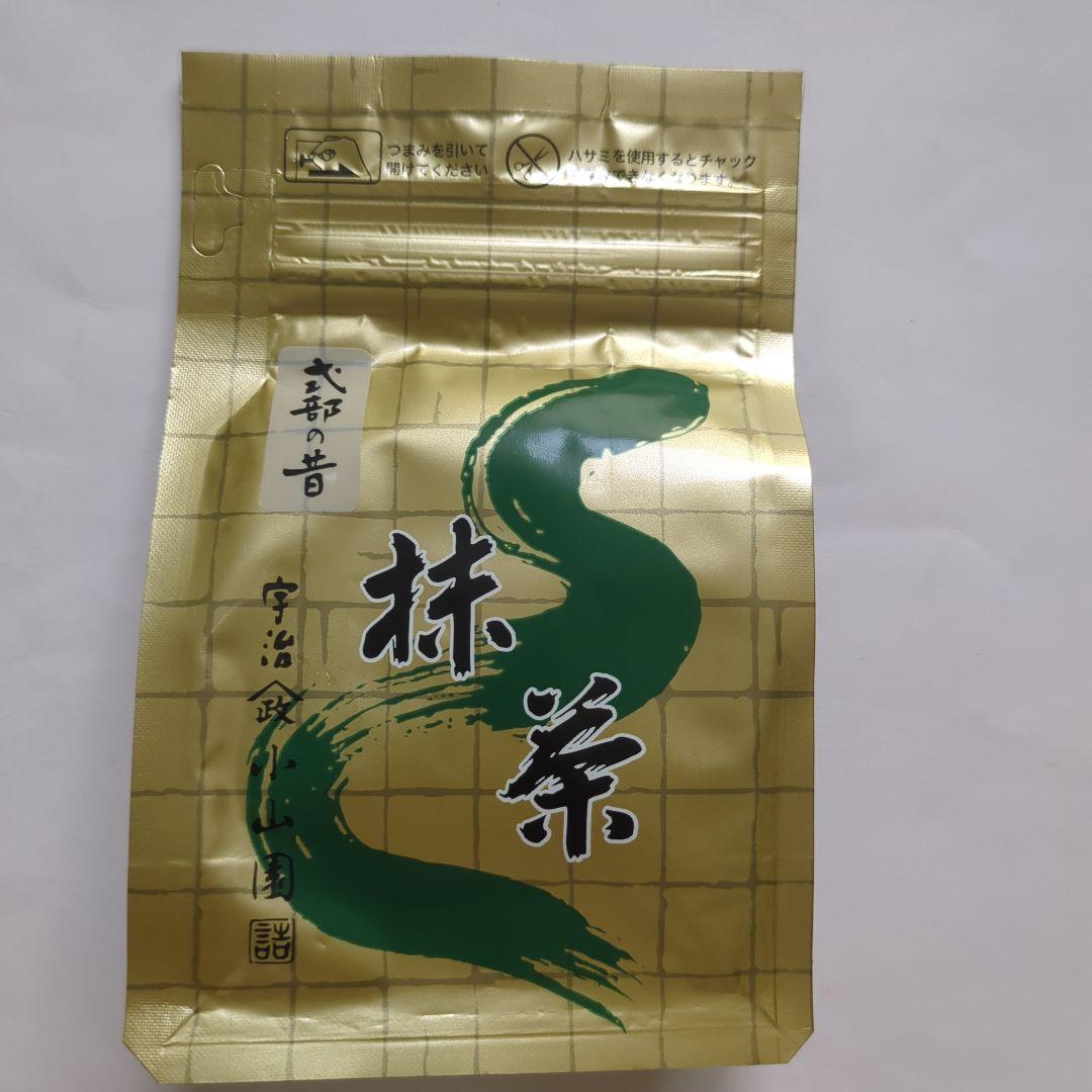 抹茶 100g 式部の昔　小山園
