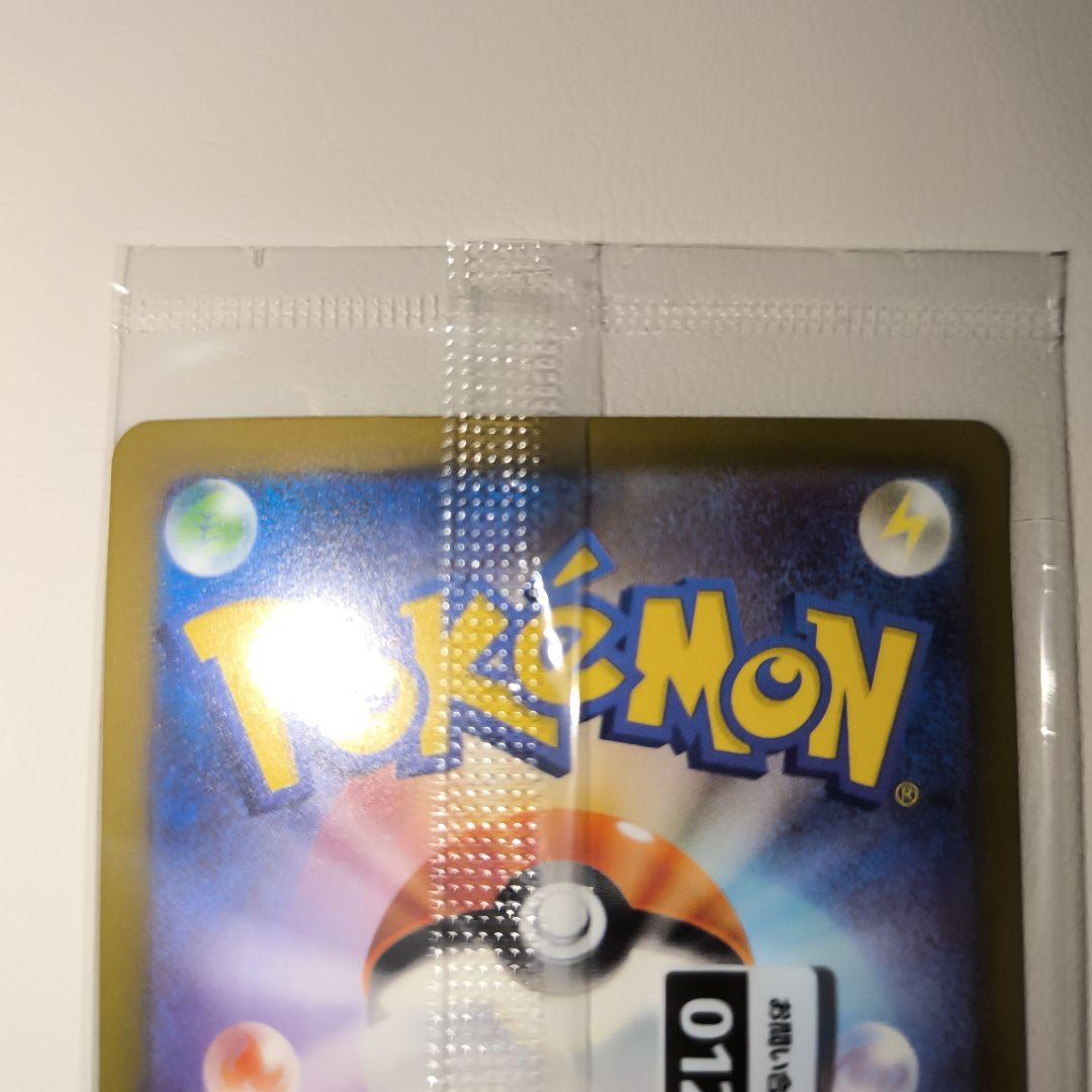 m*r様 名探偵ピカチュウ レア　プロモ　カード