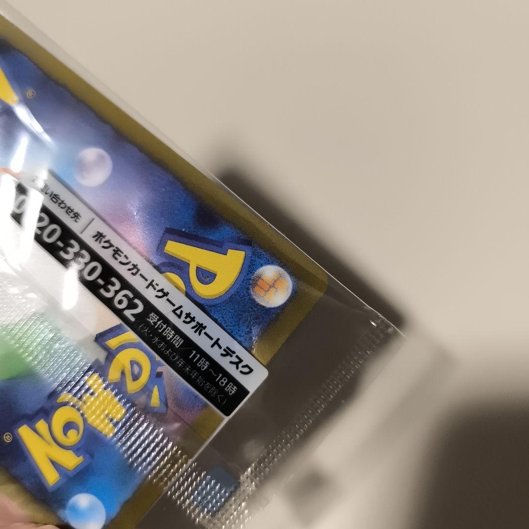 m*r様 名探偵ピカチュウ レア　プロモ　カード