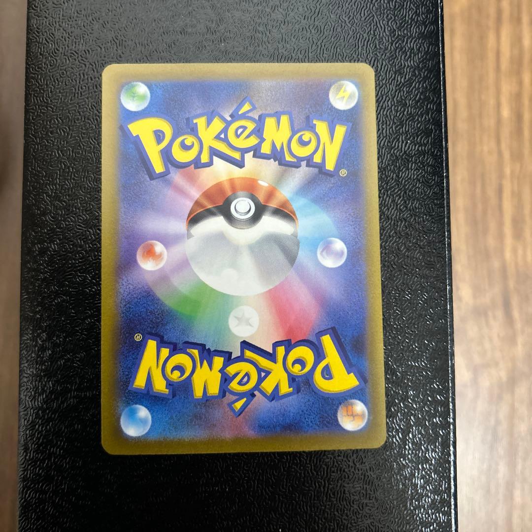 ス*ヨ様 コイキング　AR