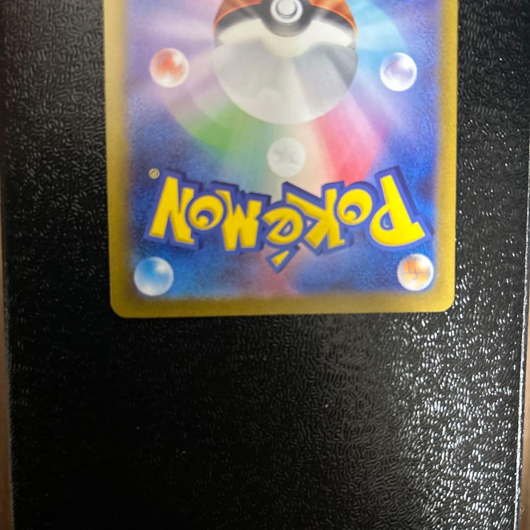 ス*ヨ様 コイキング　AR