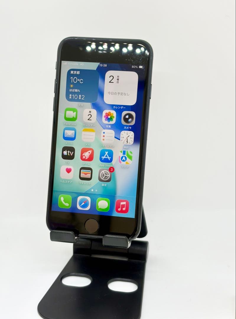 iPhone SE3 SIMフリー 本体 64GB 第三世代 ミッドナイト