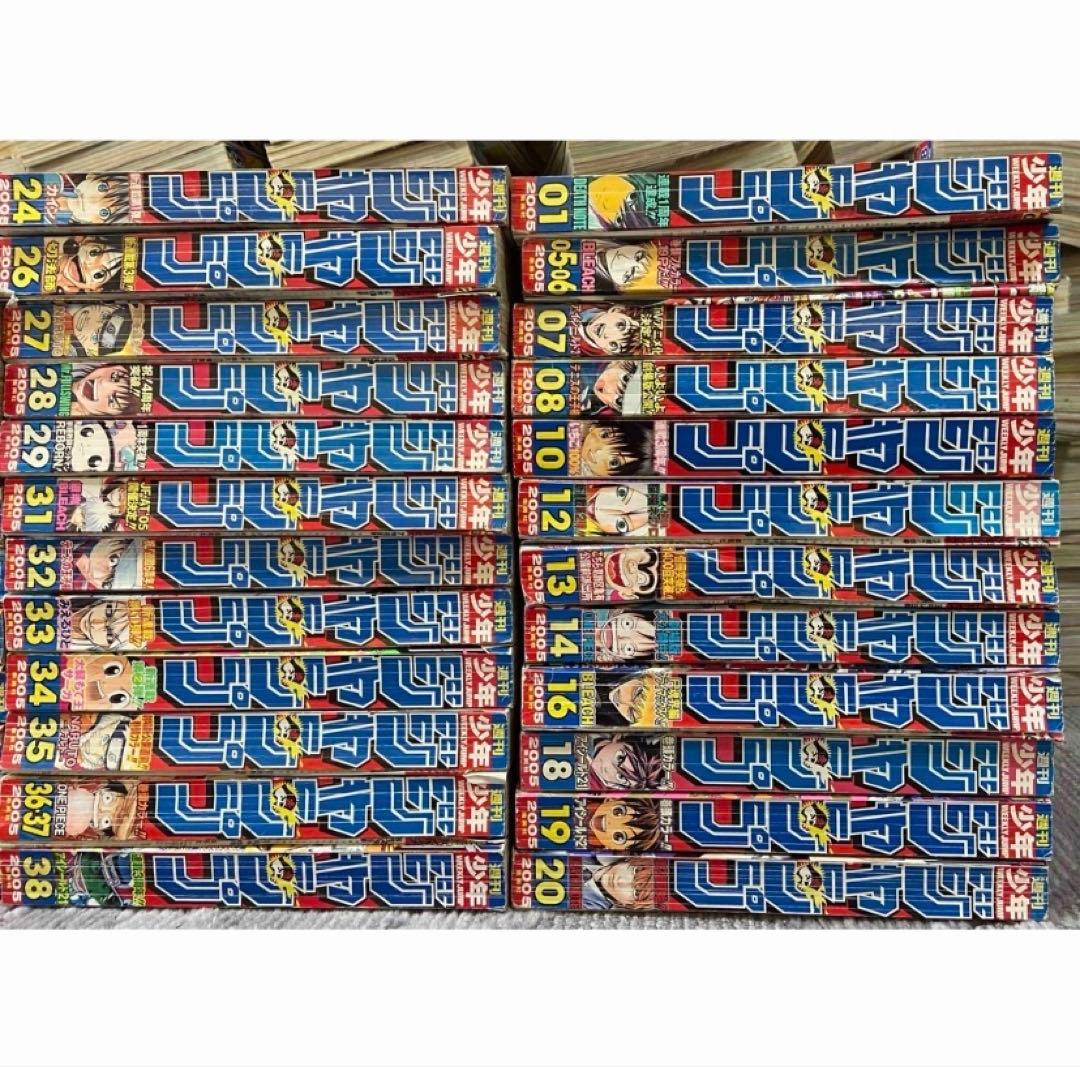 週刊少年ジャンプ　2005年　まとめ売り　36冊