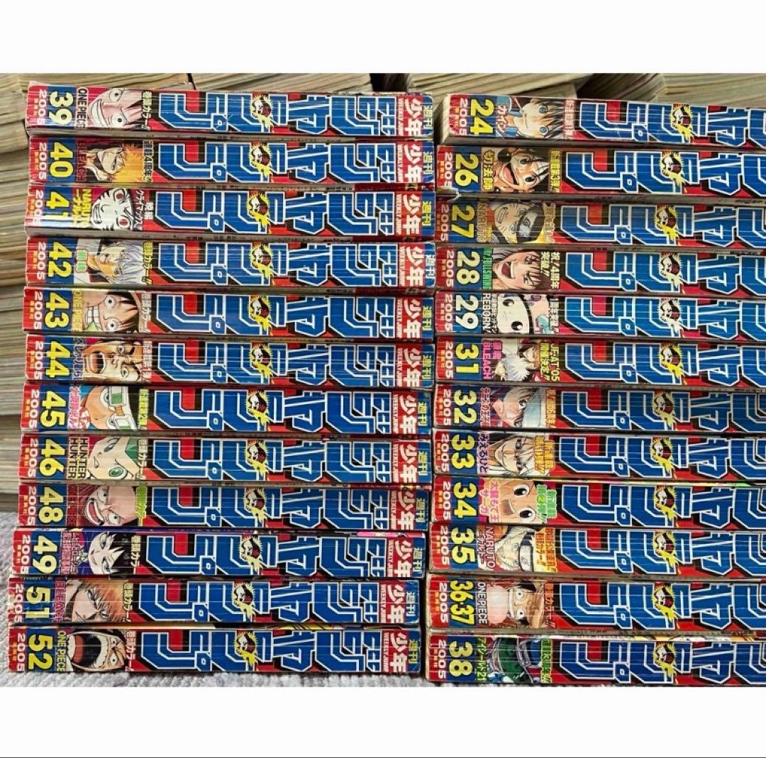 週刊少年ジャンプ　2005年　まとめ売り　36冊