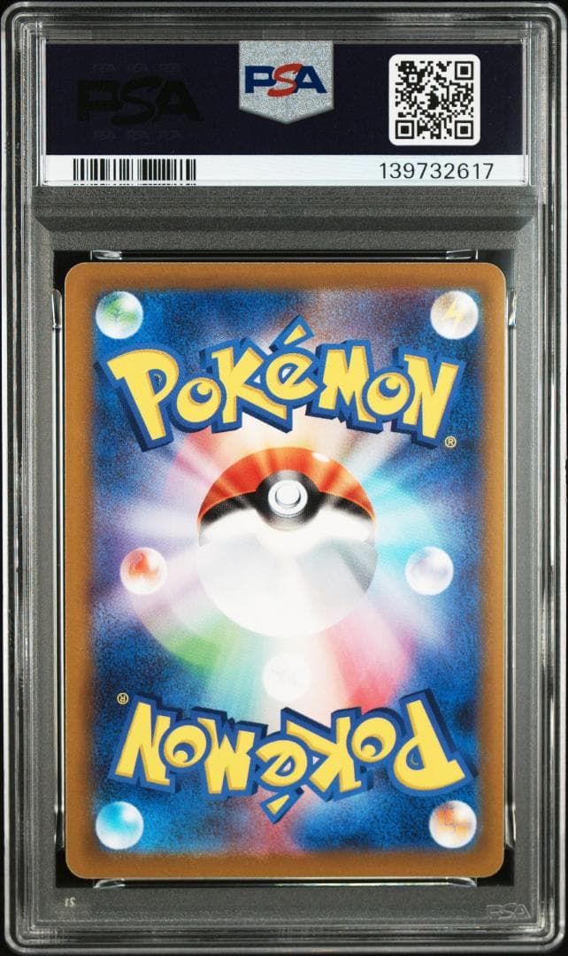 PSA10 ピカチュウ 014 ダークファンタズマ PIKACHU