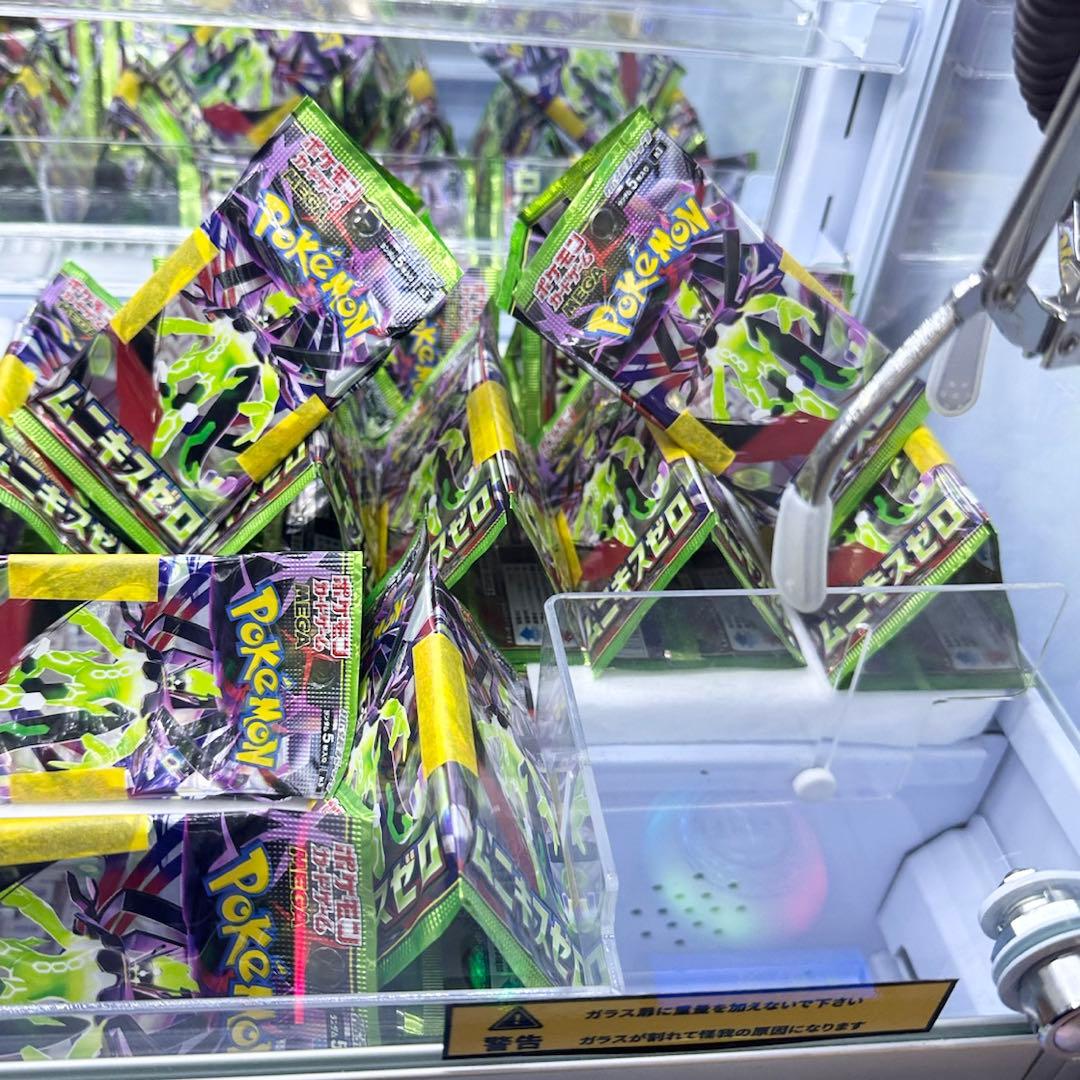 ポケモンカード　ムニキスゼロ　未開封90パック