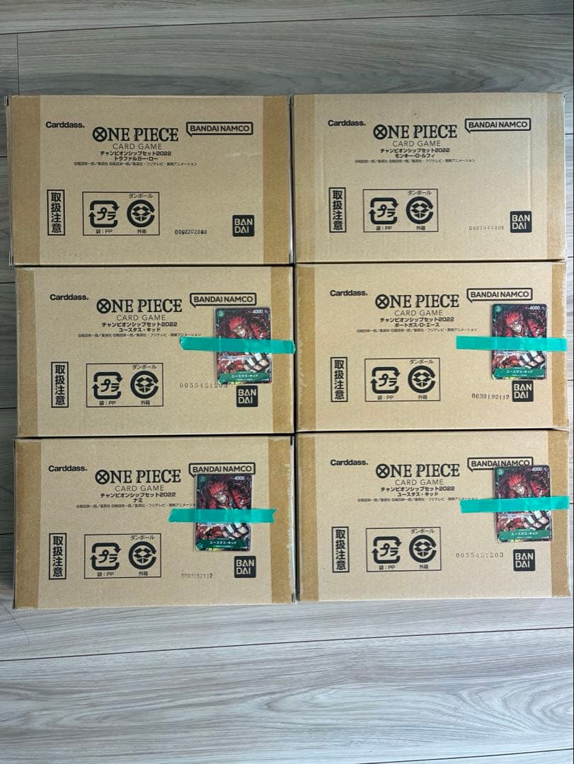 ワンカードゲーム チャンピオンシップ2022 セット