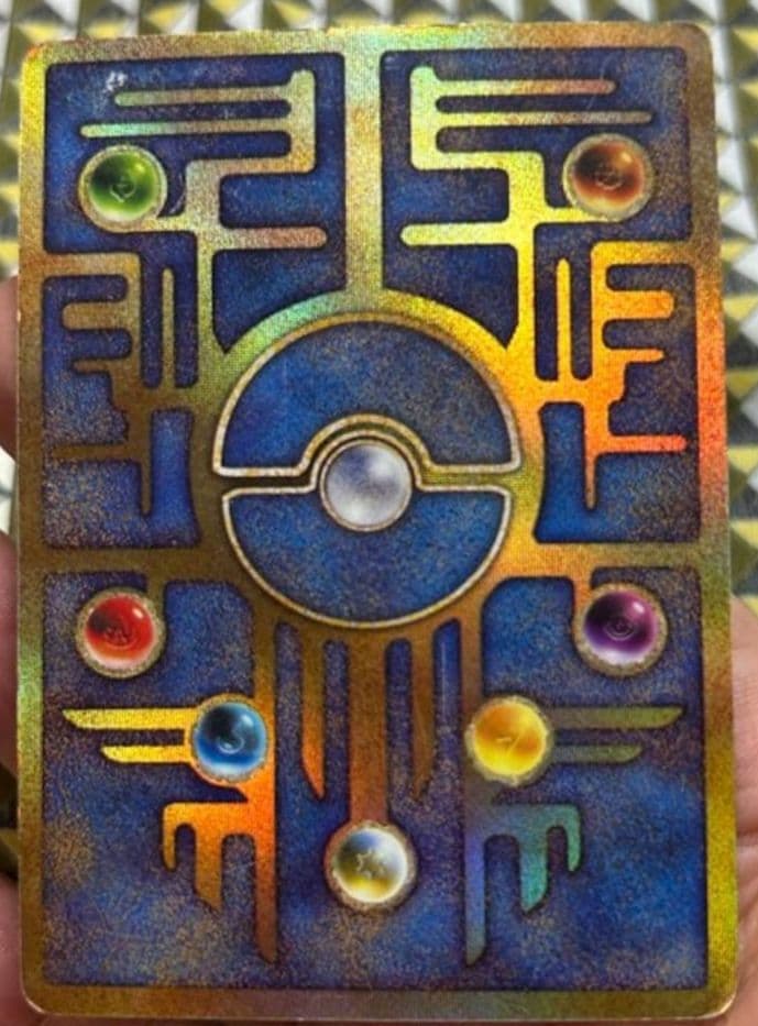 古代ミュウ　カード　初期エラー　映画　ミュウツーの逆襲　nなし　Nintedo