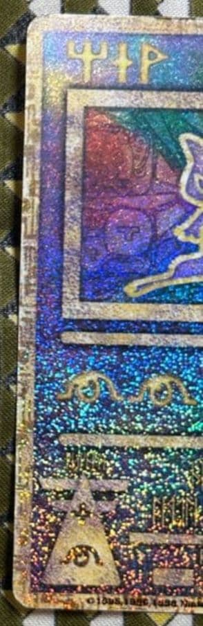 古代ミュウ　カード　初期エラー　映画　ミュウツーの逆襲　nなし　Nintedo