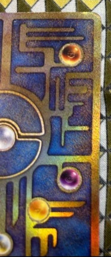 古代ミュウ　カード　初期エラー　映画　ミュウツーの逆襲　nなし　Nintedo