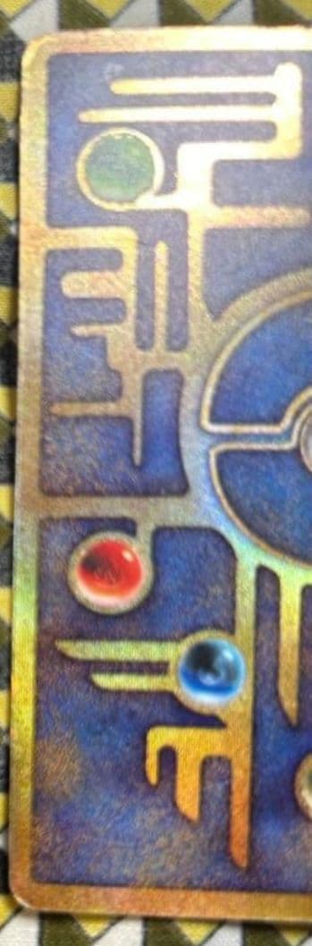 古代ミュウ　カード　初期エラー　映画　ミュウツーの逆襲　nなし　Nintedo