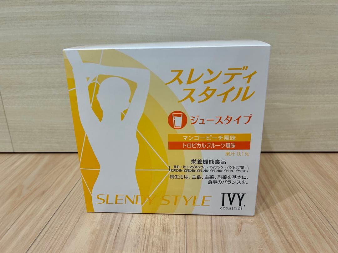 スレンディスタイル ジュースタイプ