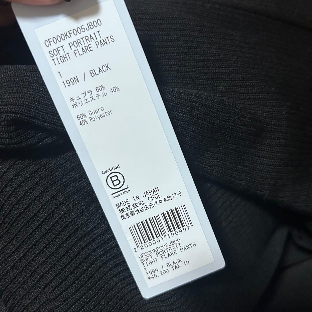 パンツ CFCL SOFT PORTRAIT TIGHT FLARE PANTS 1