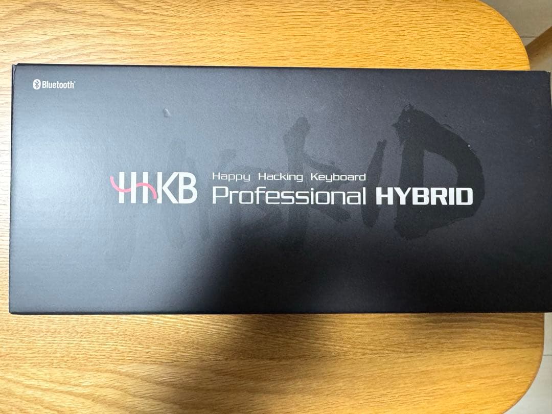 【ほぼ未使用】HHKB Professional HYBRID 日本語配列／墨