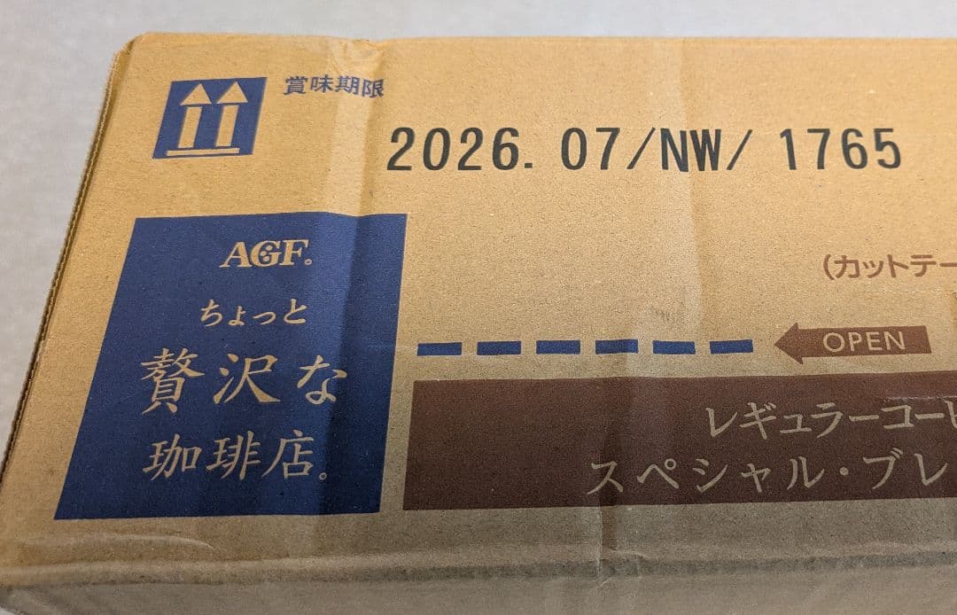 AGF ちょっと贅沢な珈琲店 スペシャルブレンド 240g 12袋入り