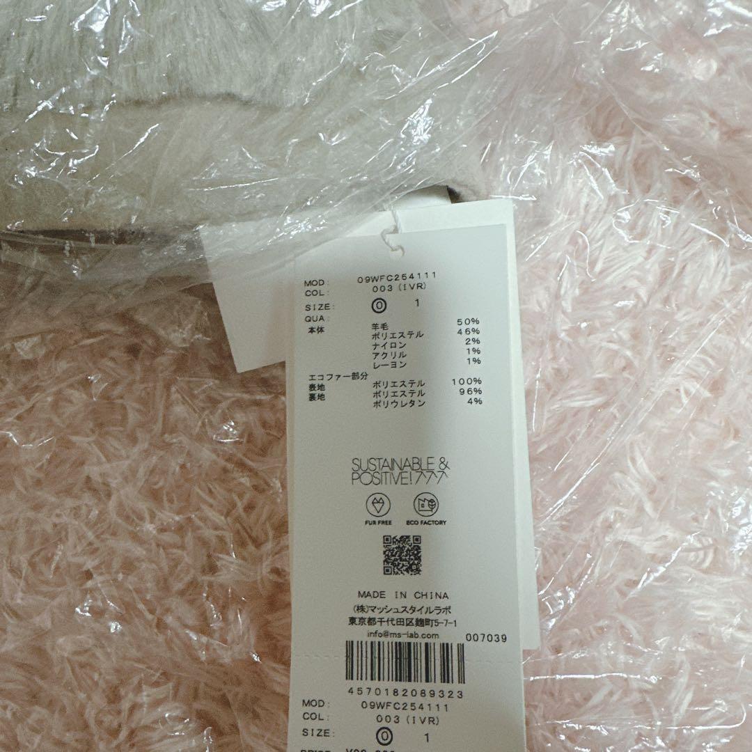 【新品未使用】MilaOwen♡2wayファーポケットリバーコート 0