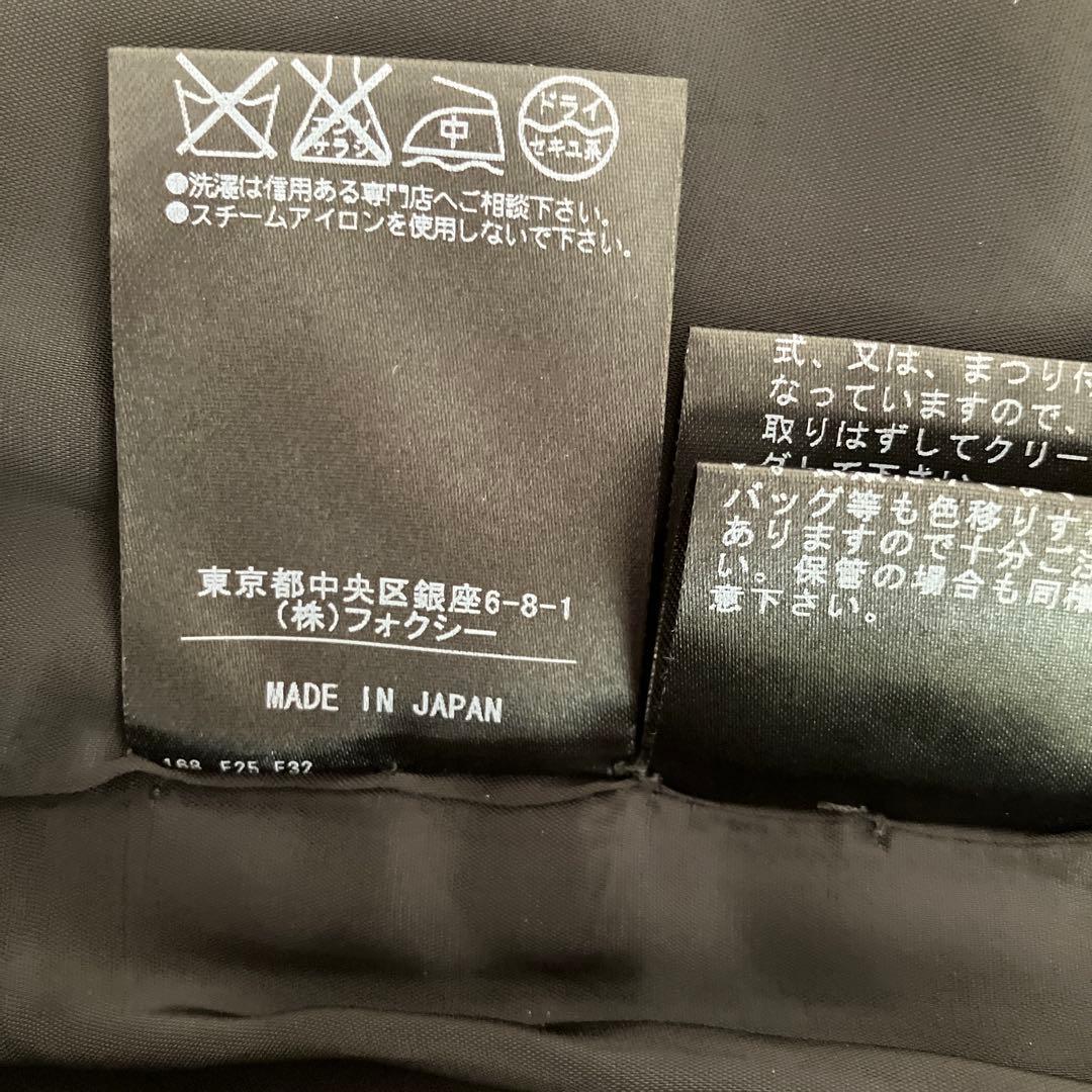 フォクシー ブラックー肉厚フカフカチンチラ付き中綿ベスト　希少42サイズ