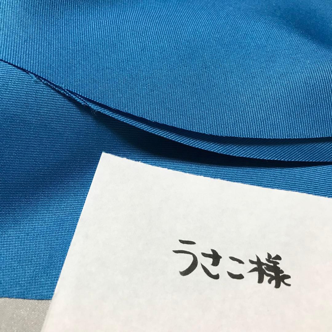 うさこ様オーダー分