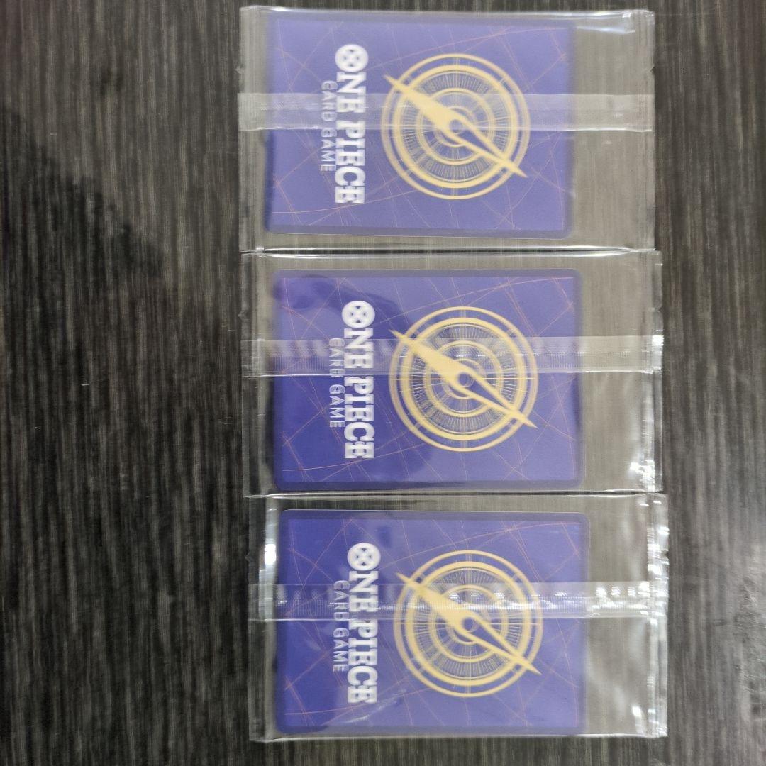 ONE PIECE カードゲーム モンキー・D・ルフィ EMOTION3枚セット