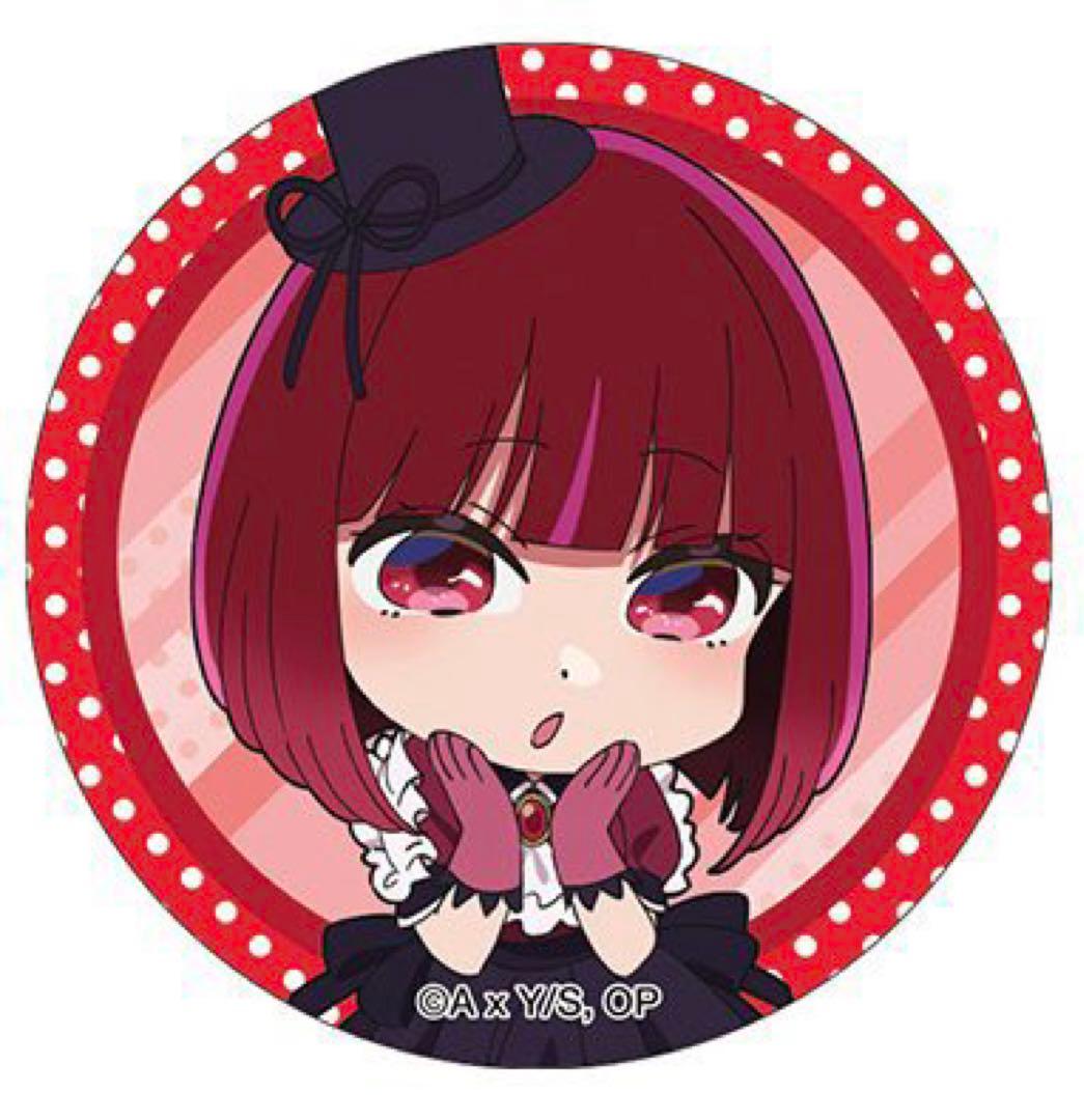 せんようページ