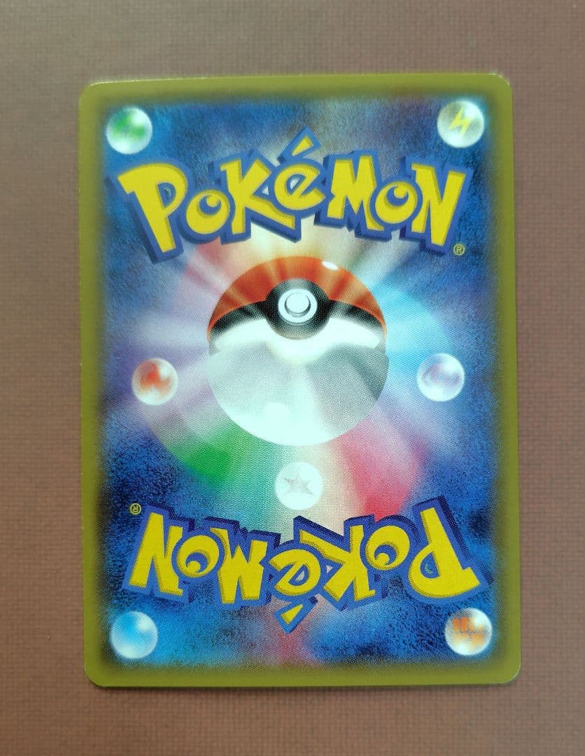 ミュウツーEX UR XY8 065/059 赤い閃光