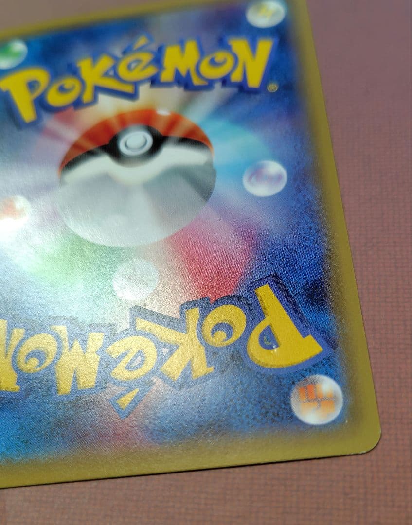 ミュウツーEX UR XY8 065/059 赤い閃光