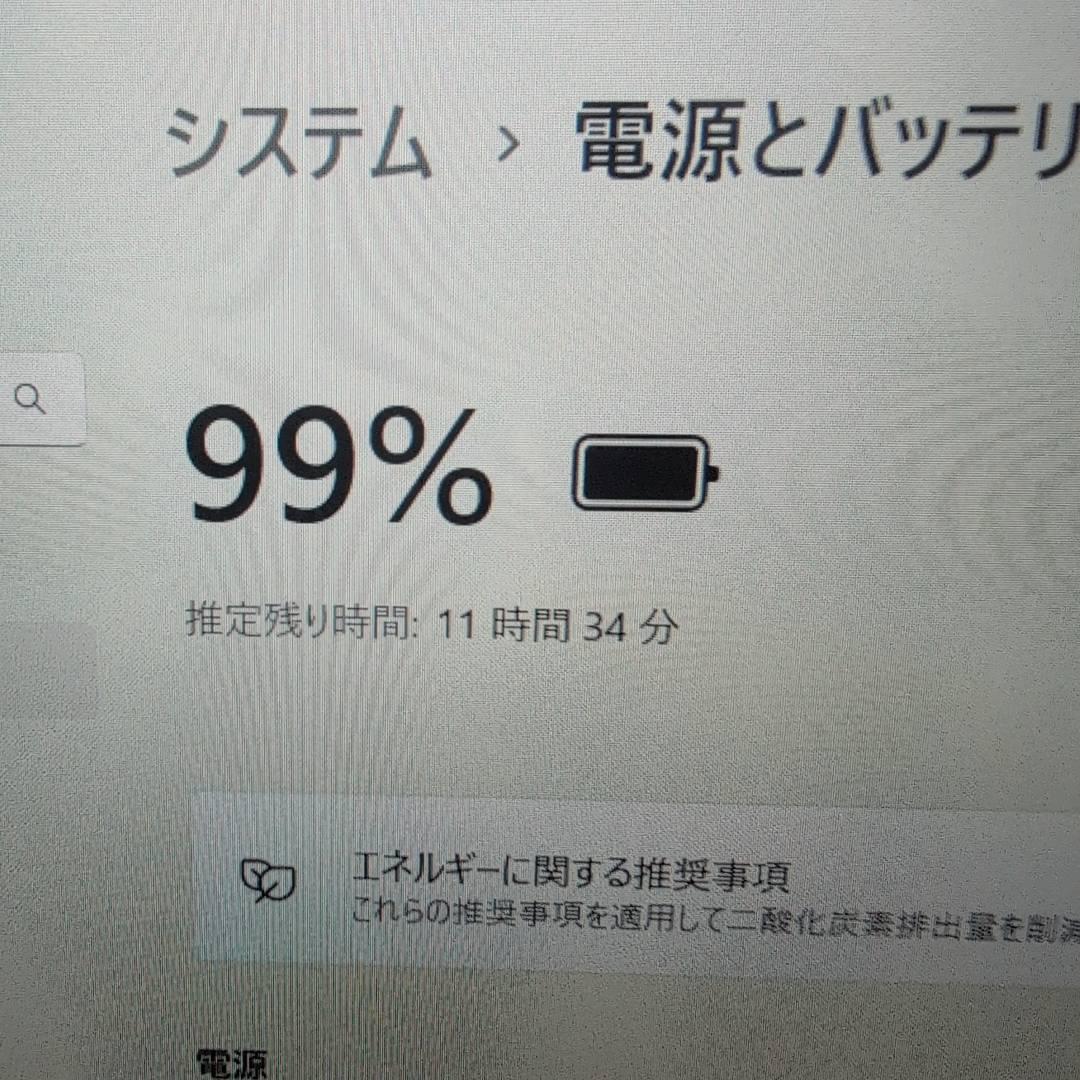 パナソニック Let's note SV1 i5 11世代 16GB 256GB