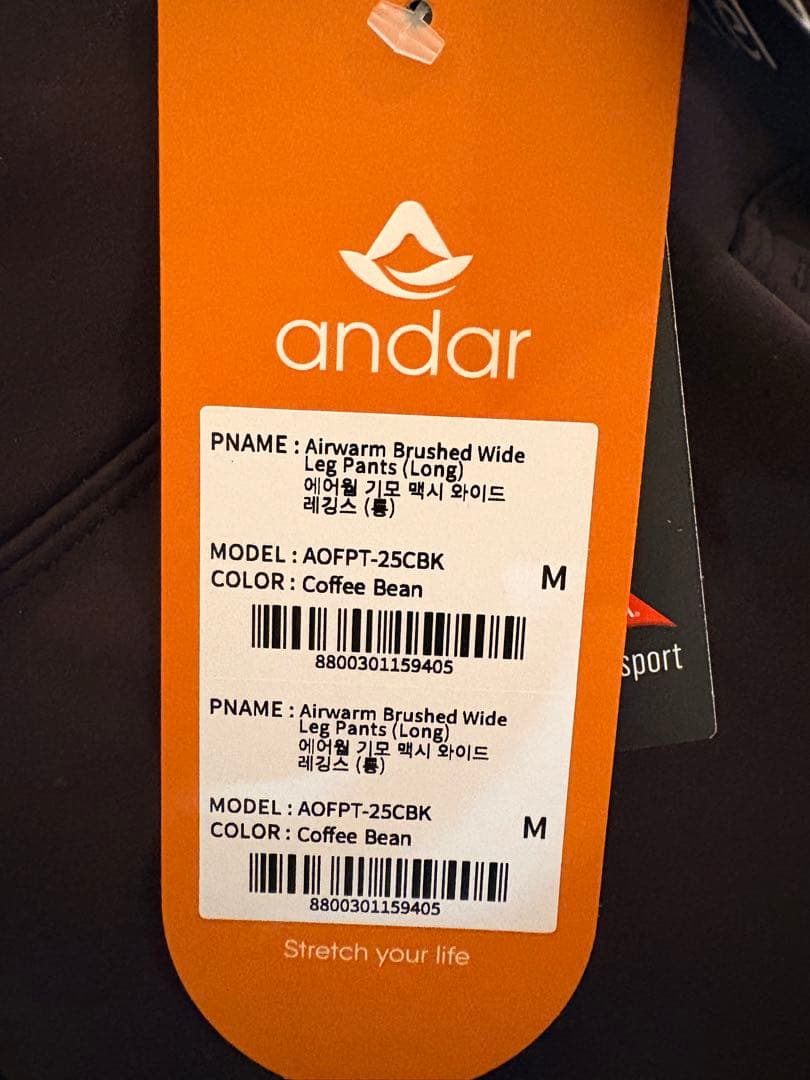 andar 裏起毛　マキシワイドレギンス